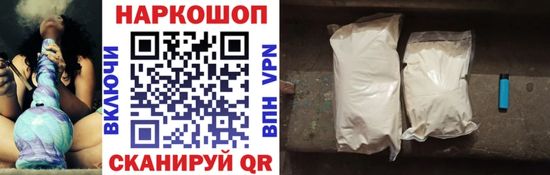 Что такое Нововоронеж Каннабис Cocaine Alpha-PVP Меф мяу мяу