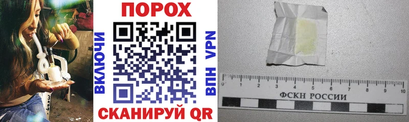 площадка Telegram  Нововоронеж  АМФЕТАМИН 97% 
