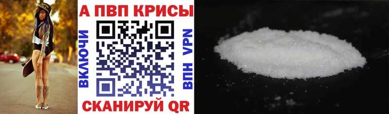 кракен онион  Нововоронеж  A-PVP VHQ 