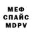 КЕТАМИН VHQ Nadj