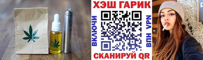 Cannafood марихуана  где можно купить   Нововоронеж 