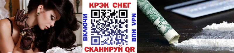 где можно купить наркотик блэк спрут ТОР Кокаин 97% Нововоронеж