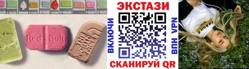 Ecstasy диски Нововоронеж