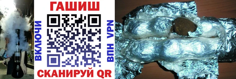 где купить наркотик  Нововоронеж  ГАШИШ убойный 