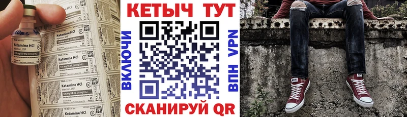 КЕТАМИН ketamine  наркошоп  Нововоронеж 