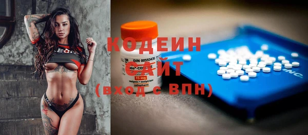 COCAINE Алексеевка