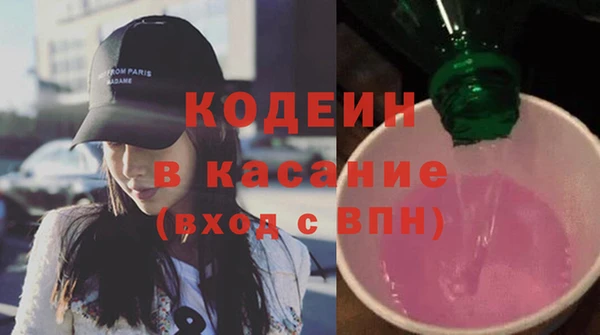 COCAINE Алексеевка