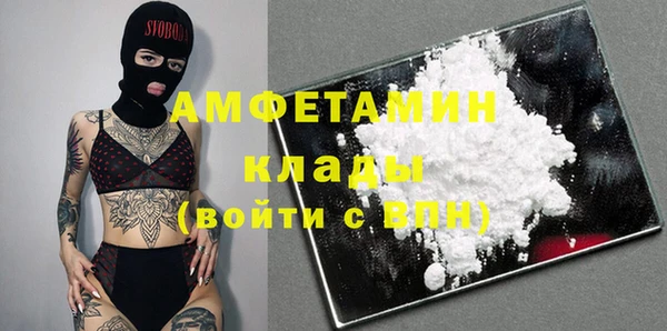 COCAINE Алексеевка
