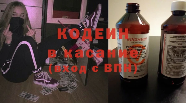COCAINE Алексеевка