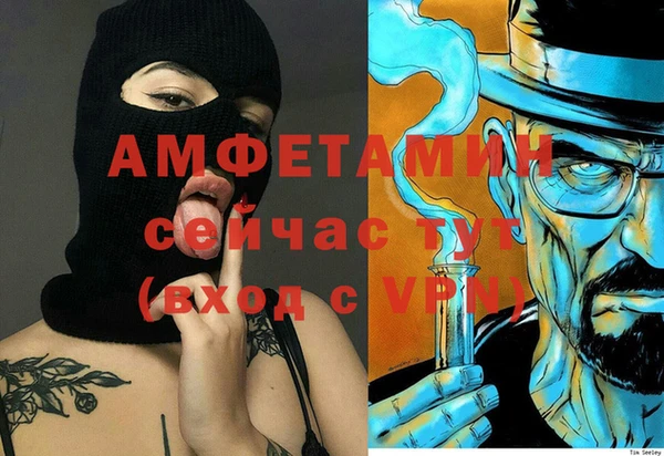COCAINE Алексеевка