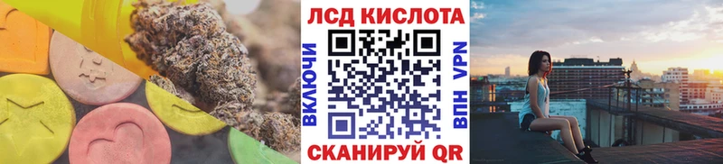 ОМГ ОМГ зеркало  Нововоронеж  Лсд 25 экстази кислота 