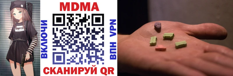 OMG ссылки  Нововоронеж  MDMA Molly 