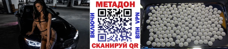 где можно купить наркотик  Нововоронеж  Метадон methadone 