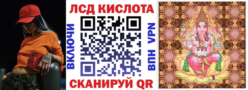 купить наркотики сайты  Нововоронеж  Марки NBOMe 1500мкг 