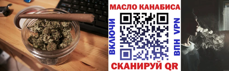 Дистиллят ТГК вейп с тгк кракен маркетплейс Нововоронеж